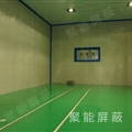 常州局放屏蔽大廳