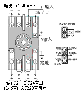 電流/電壓轉換模塊 